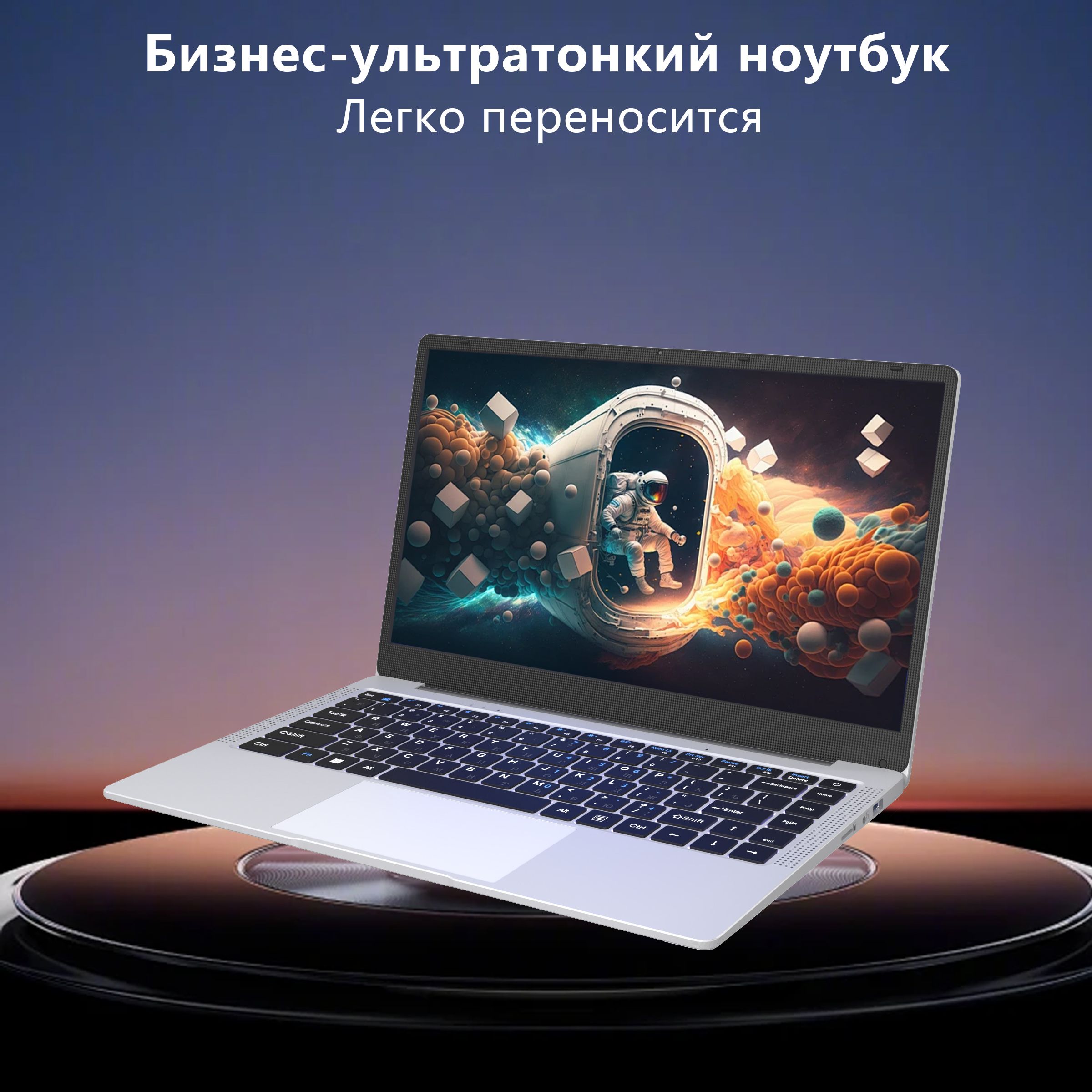 XISEZIUOноутбукдляработыиучебыНоутбук14.1",IntelCeleronN4000,RAM8ГБ,SSD,IntelUHDGraphics,WindowsPro,серебристый,Русскаяраскладка