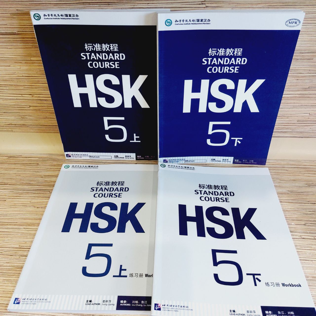 HSK Standard Course Classbook + Workbook 5А + 5Б