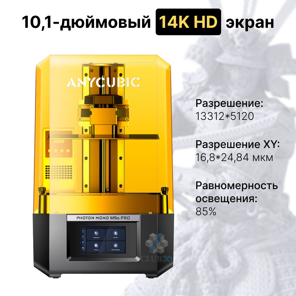 Профессиональный фотополимерный LCD 3D-Принтер Anycubic Photon Mono M5S Pro 14K