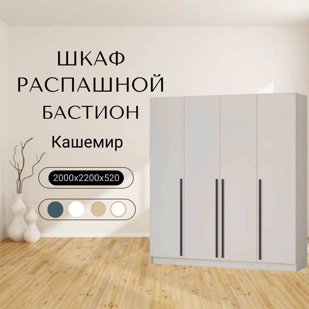 000 бастион. 000 бастион