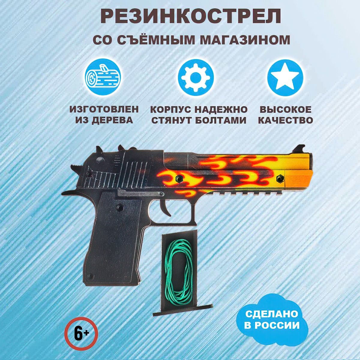 Cs Go Deagle – купить в интернет-магазине OZON по низкой цене