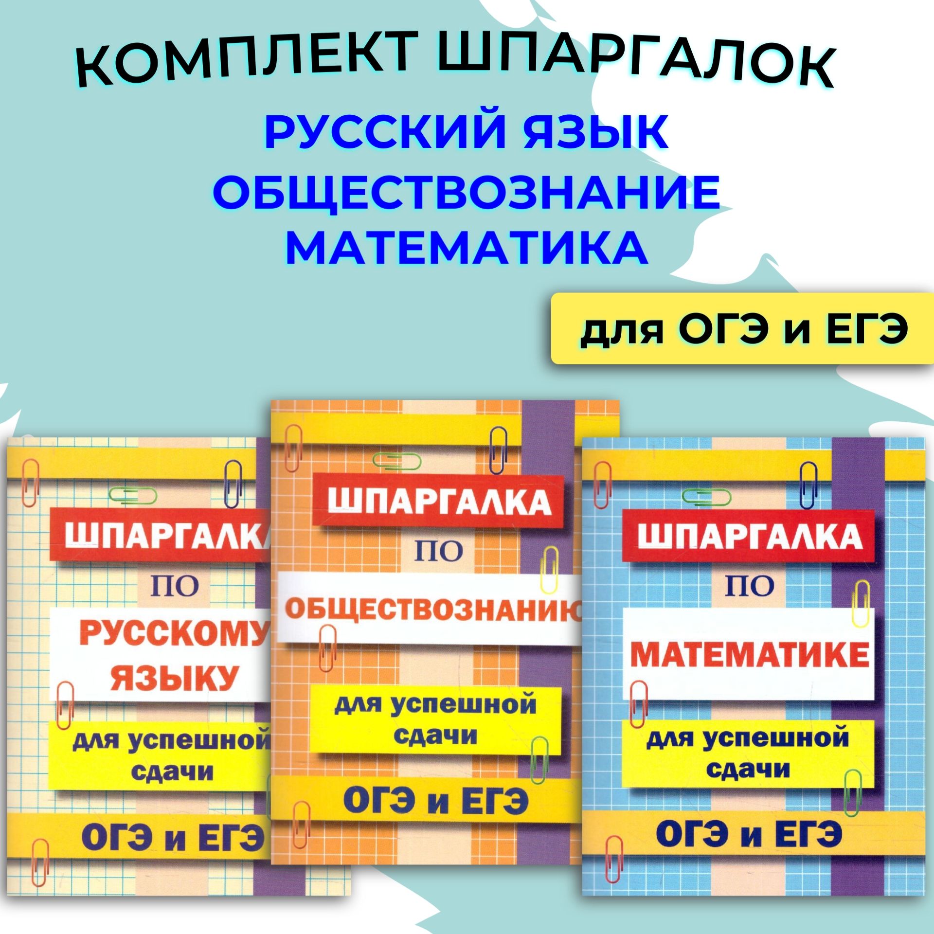 Решебник Егэ – купить в интернет-магазине OZON по низкой цене