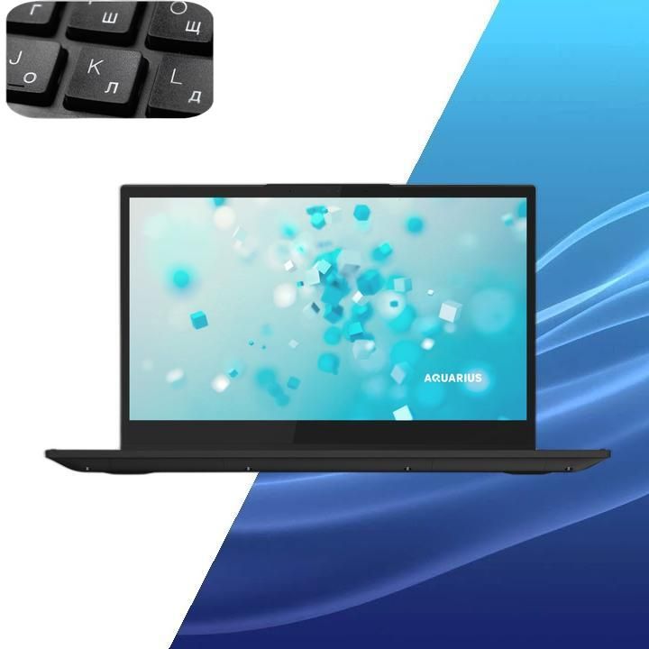 Ноутбуки AQUARIUS – купить в интернет-магазине OZON по низкой цене