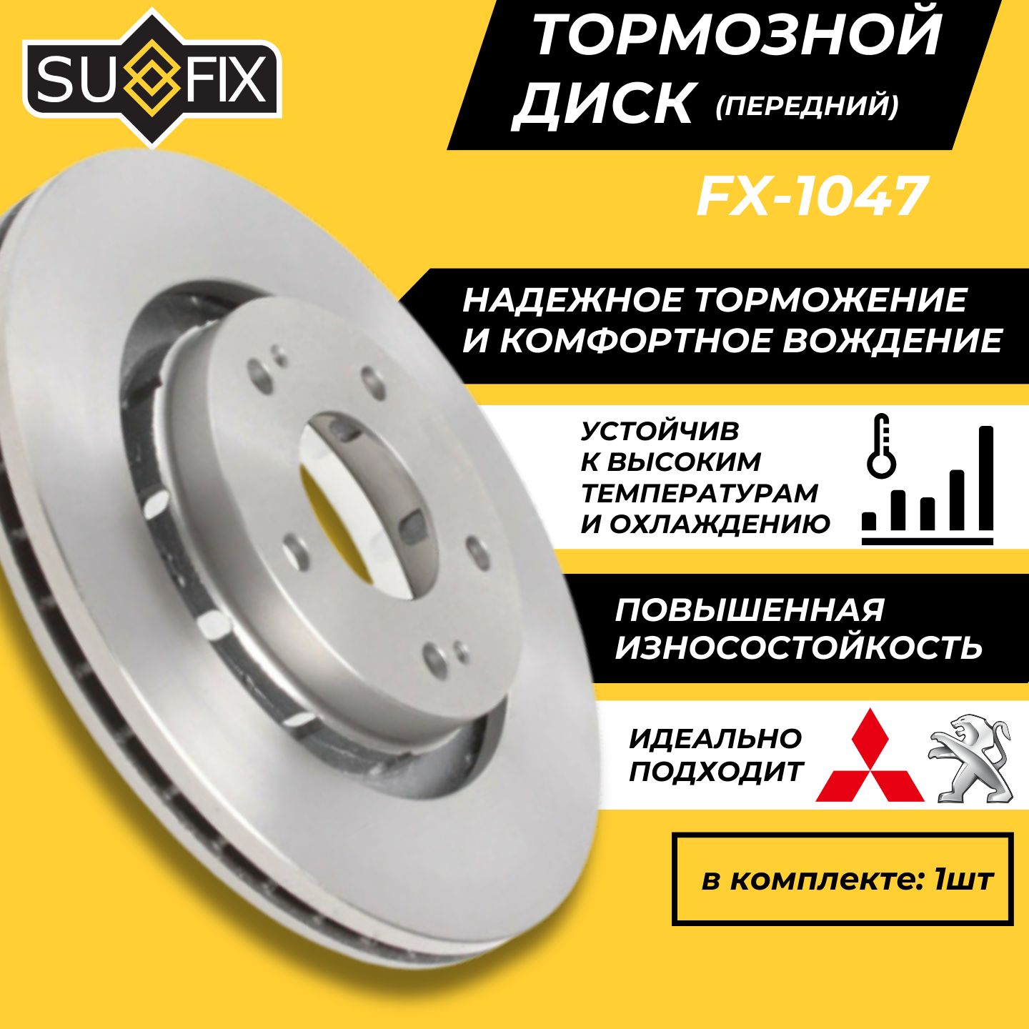 Тормозной диск Аутлендер 3, 2, 1 Передний Митсубиши Mitsubishi Outlander  Peugeot 4007 / TRW DF6174 / OEM 4615A179 - купить по низкой цене в  интернет-магазине OZON (1488207286)