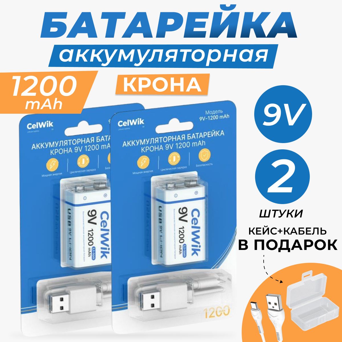 Аккумулятор22.2V