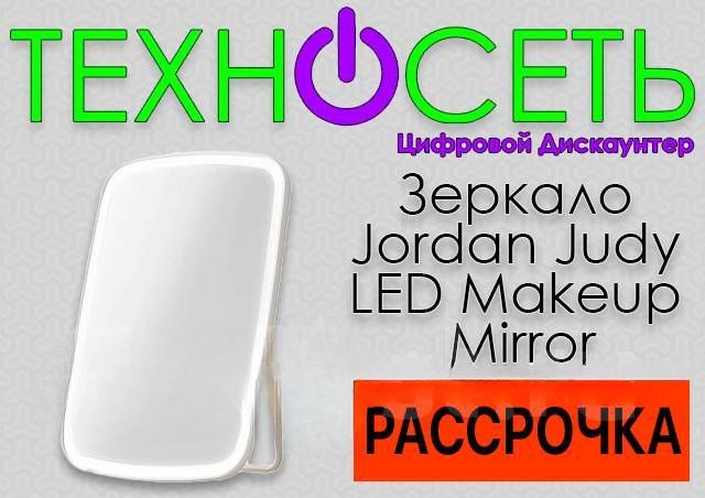 Xiaomi Jordan Judy Led Купить В Екатеринбурге