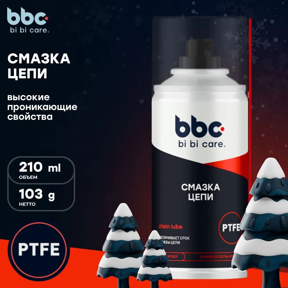 BiBiCare Смазка цепи PTFE, 210мл. (4409)