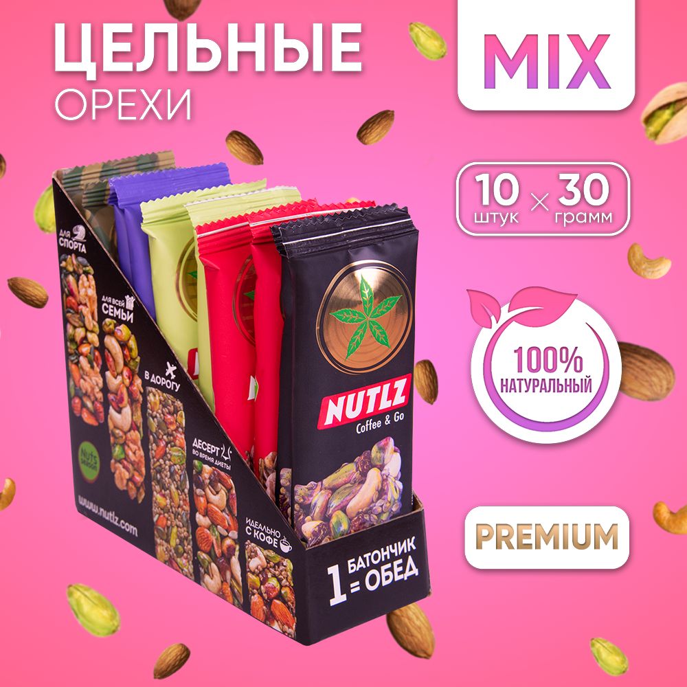 Батончики ореховые без сахара Nutlz Mix 10 шт