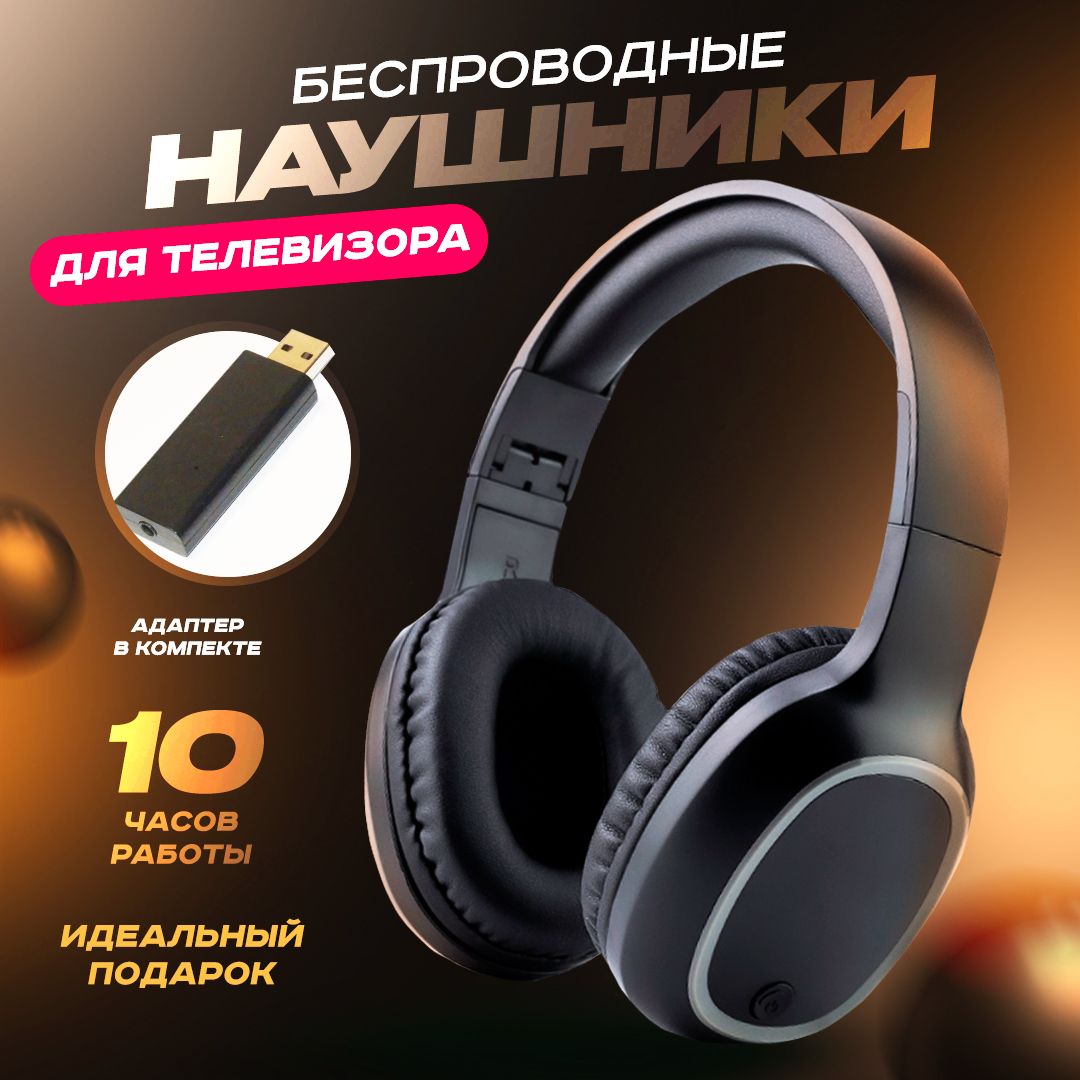 TeleTonНаушникибеспроводныесмикрофоном,Bluetooth,microUSB,3.5мм,черный