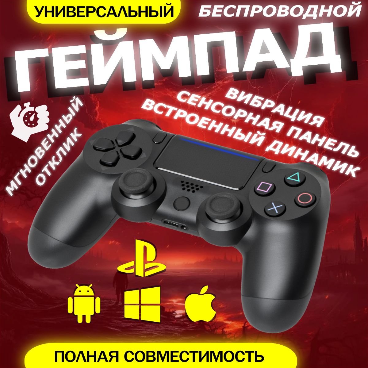 Геймпад UStyle, для PlayStation 4, Windows, черный - купить по выгодной  цене в интернет-магазине OZON (1436824277)