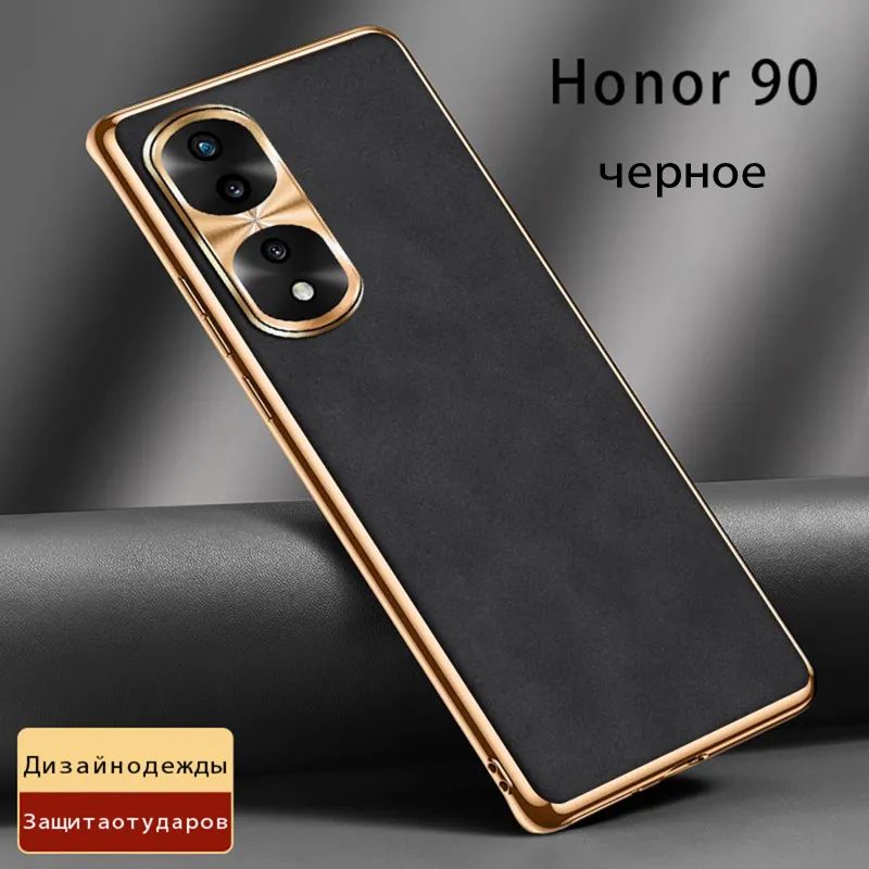 Лучшие чехлы для Honor 70.