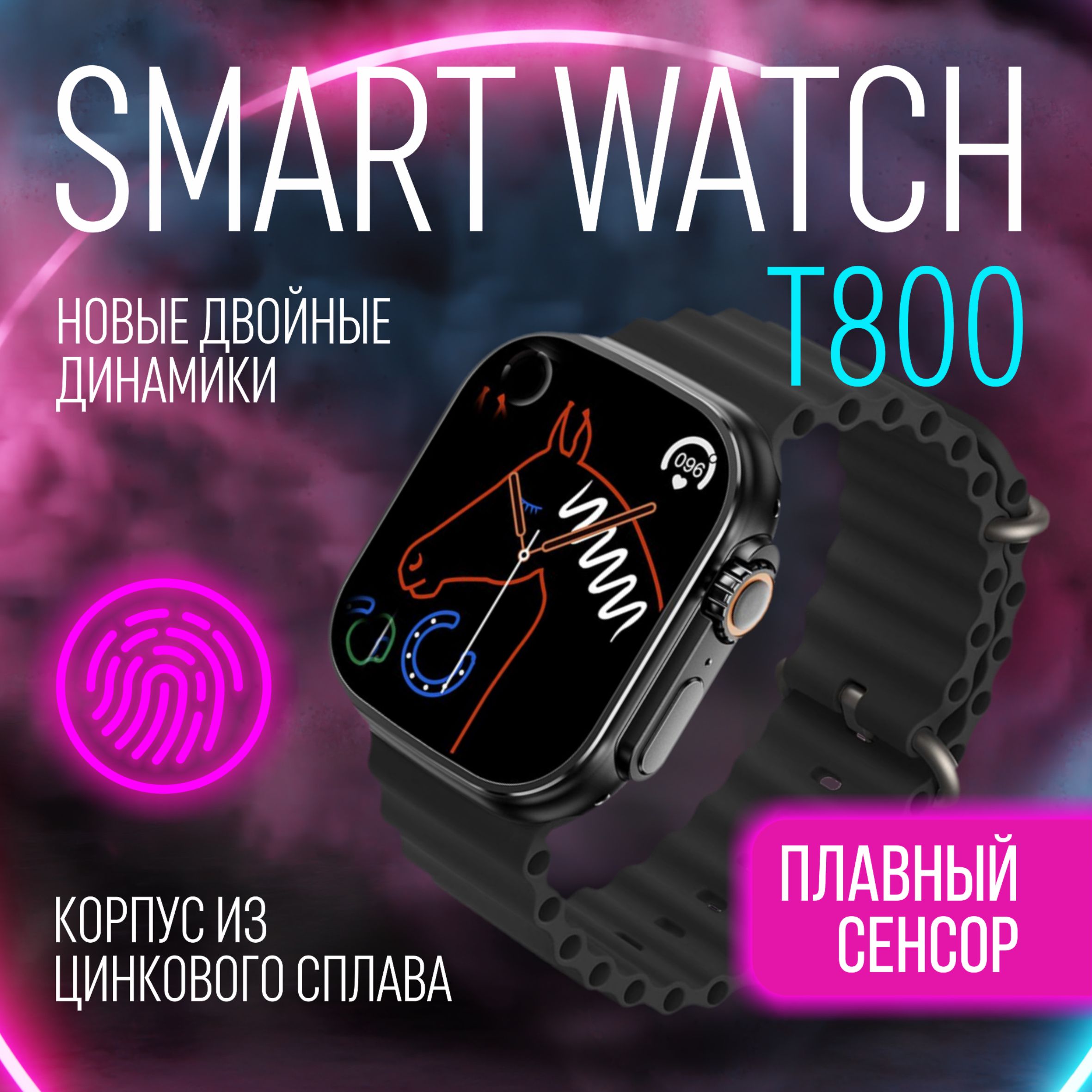 Смарт-часы T800 Prime Edition Black / Умные часы мужские, женские, черные  49 мм