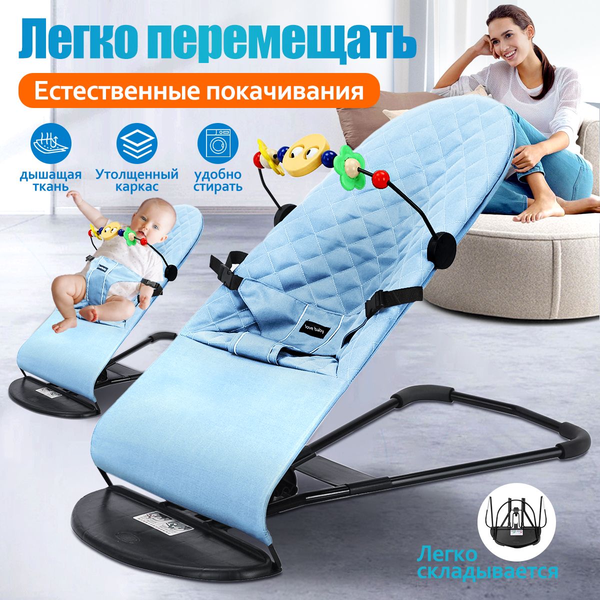 Кресло-качалка,...