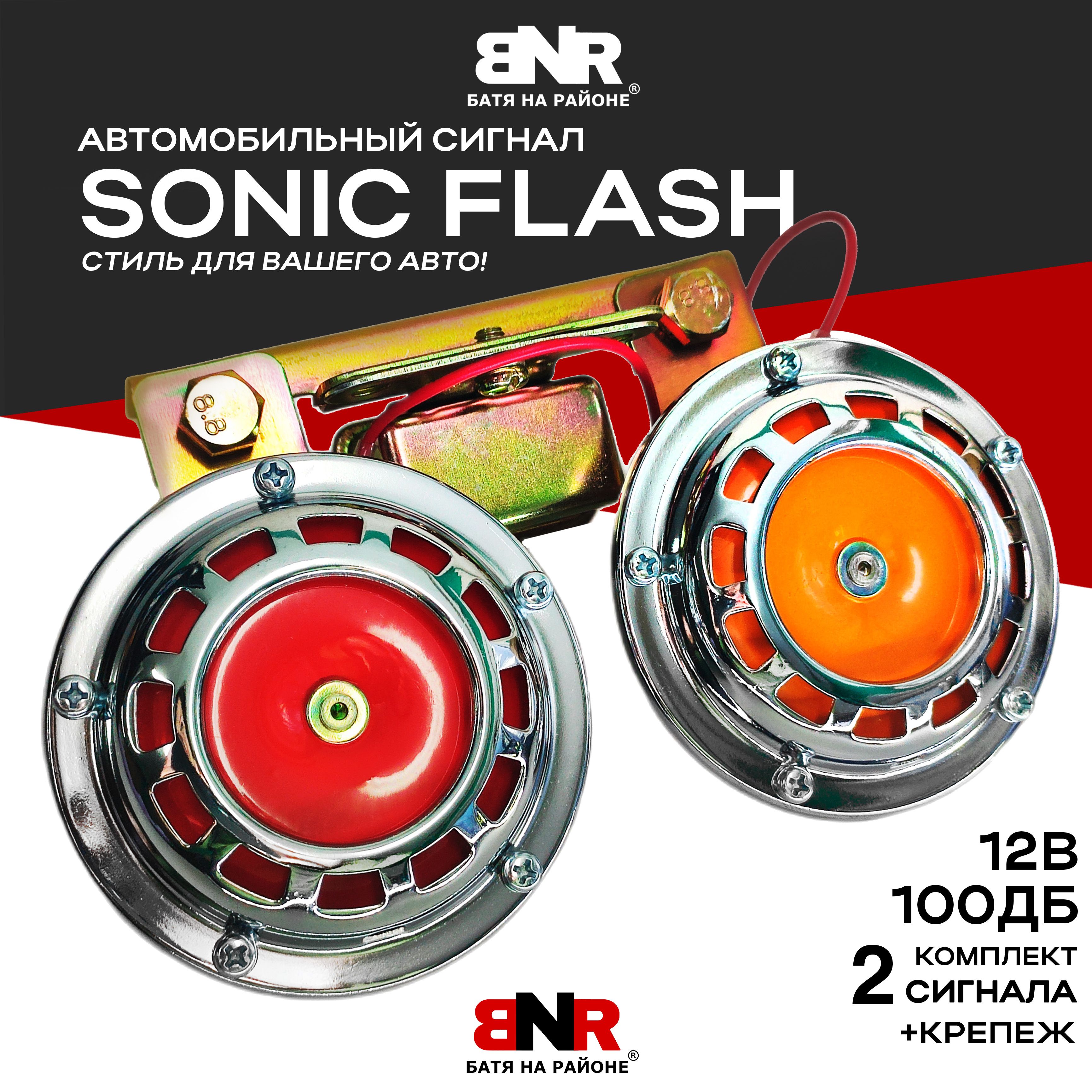 Батя на районе сигнал