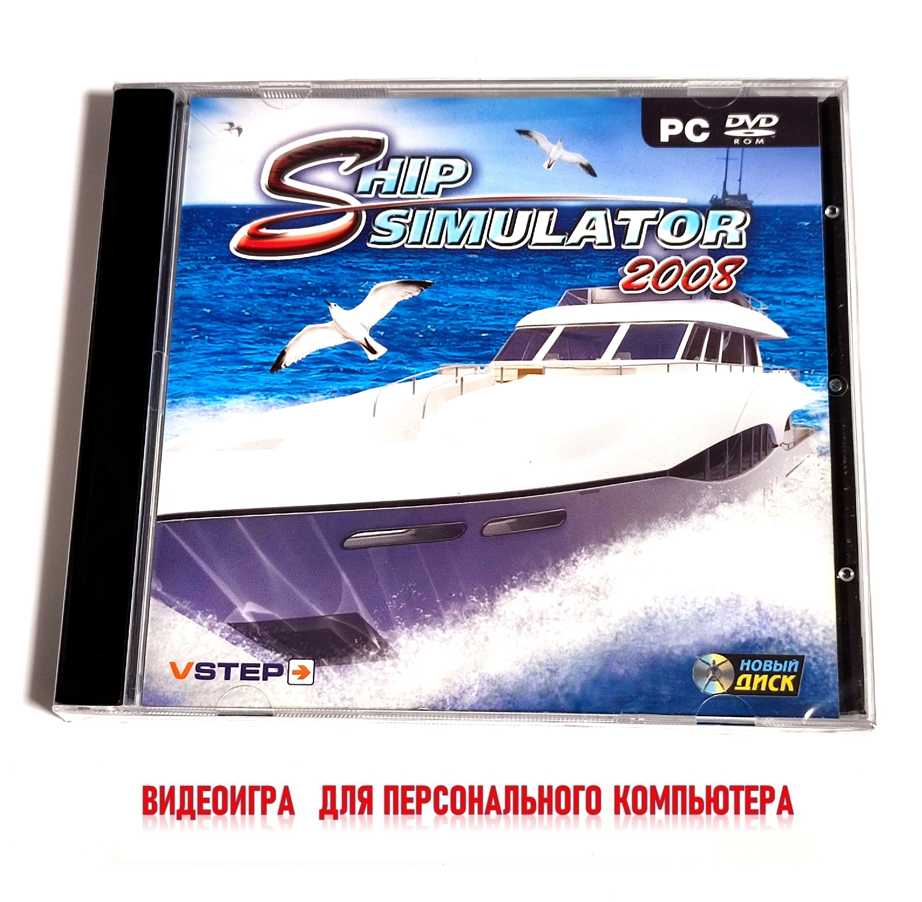 Игра Ship Simulator 2008 (PC, Русская версия) купить по низкой цене с  доставкой в интернет-магазине OZON (1518738460)