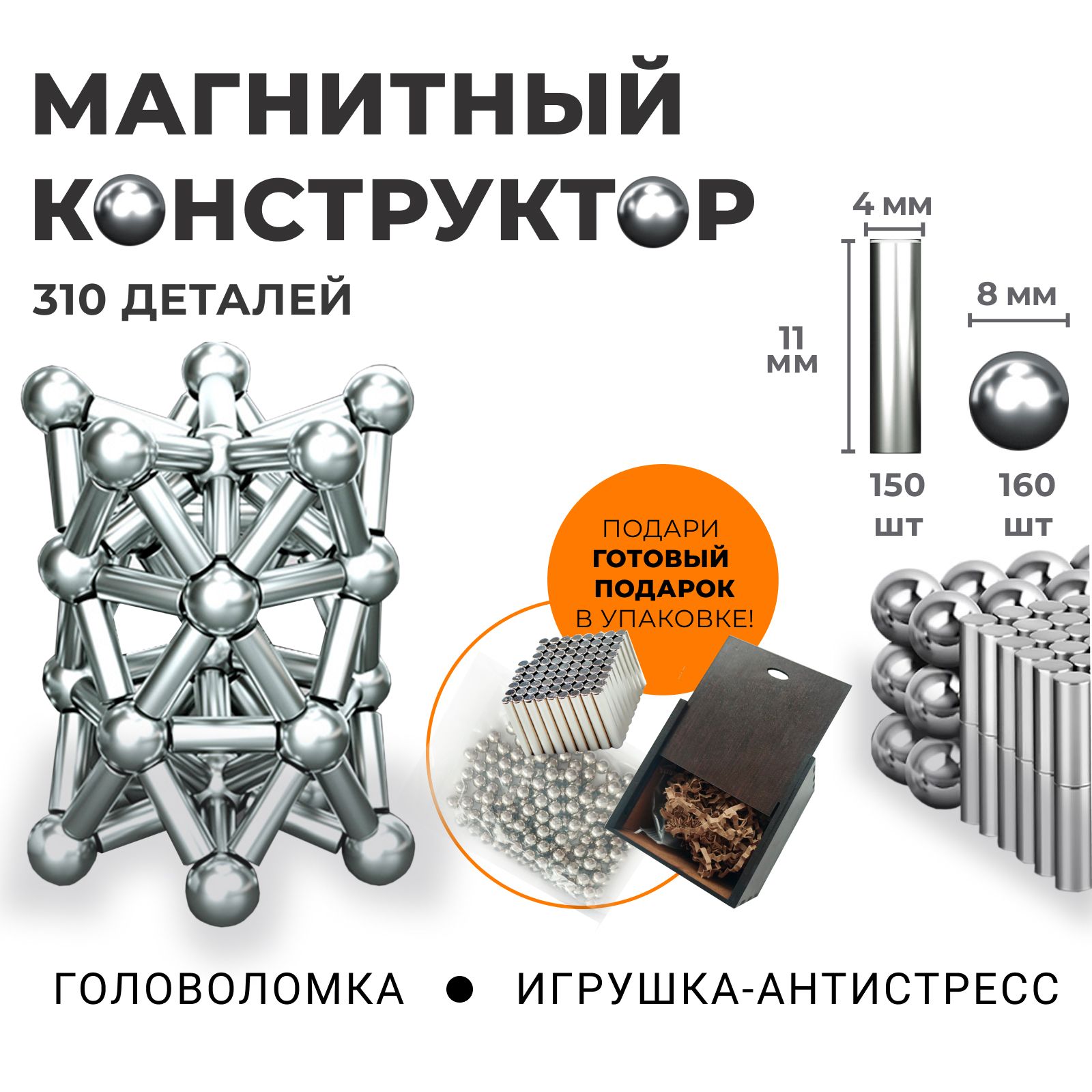 Магнитный конструктор / неокуб - купить с доставкой по выгодным ценам в  интернет-магазине OZON (1320482324)