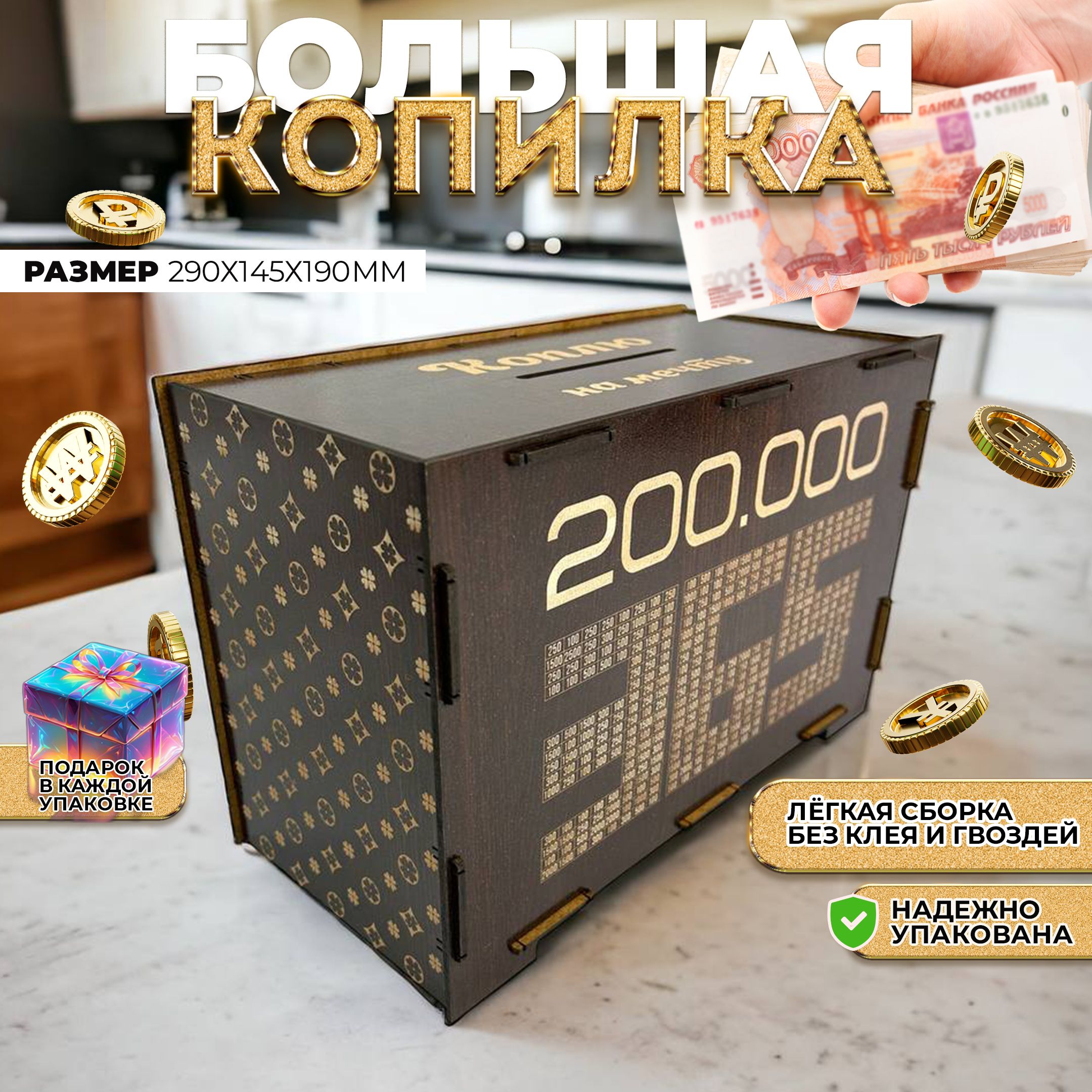 Винил магнитный 0,4мм, 0,61x1м без клея