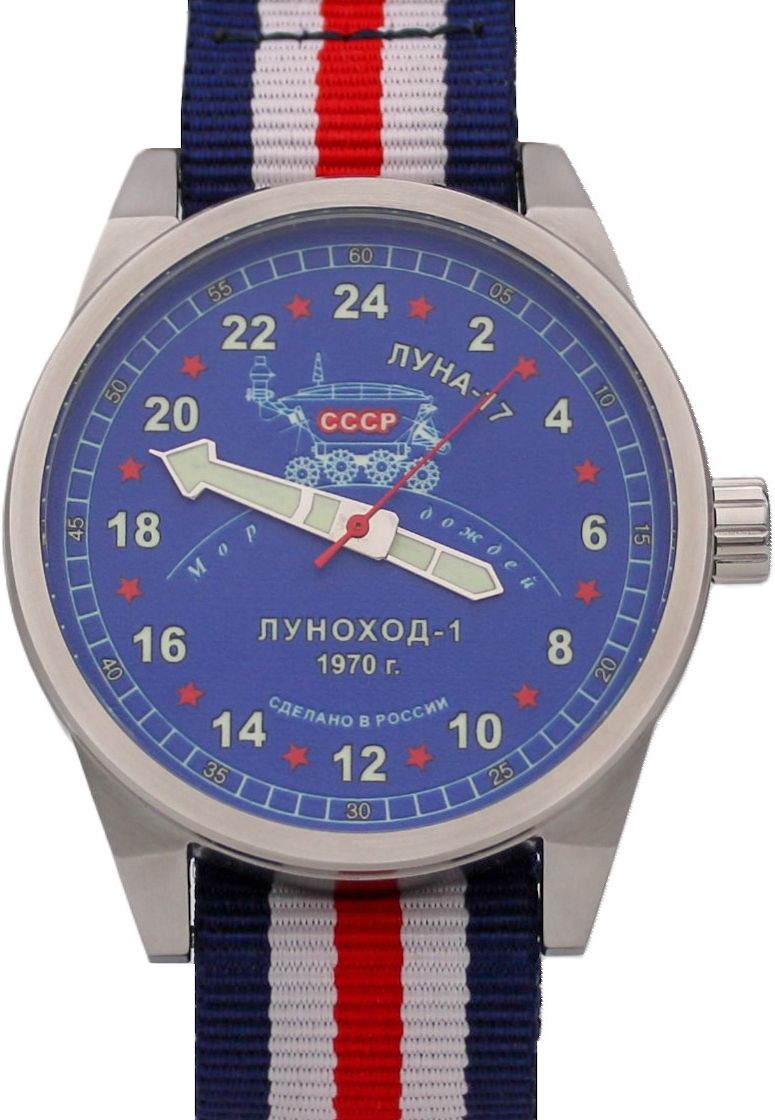 Часы"Луноход-1"механические(Ракета2623)21.405.33
