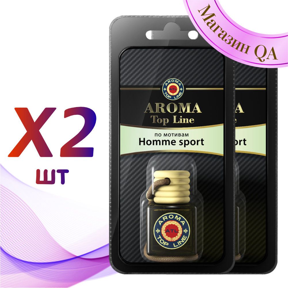 Aroma Top Line Ароматизатор автомобильный Флакон №3 Homme Sport / Комплект  2 шт / Автопарфюм