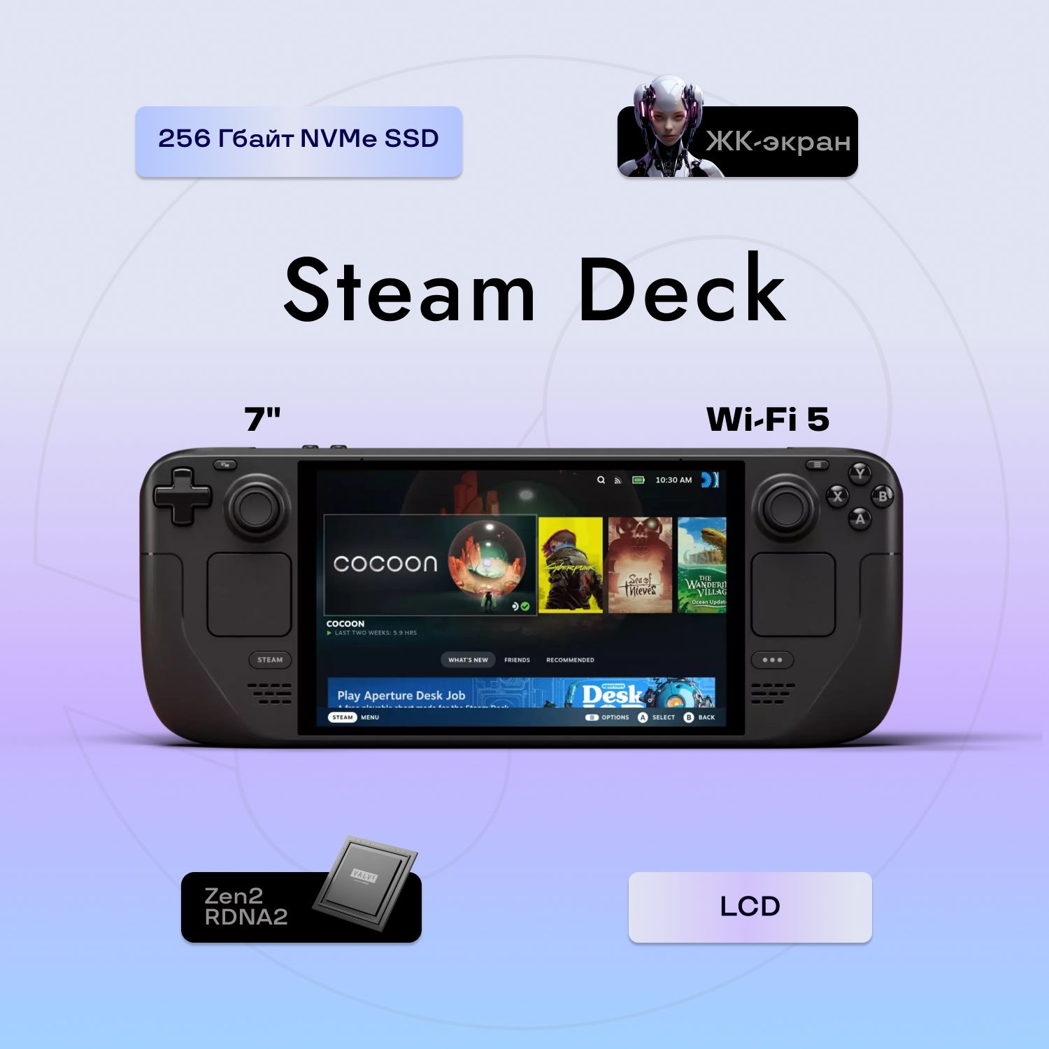 Портативная Игровая Консоль Valve Steam Deck 256GB - купить с доставкой по  выгодным ценам в интернет-магазине OZON (1290301540)