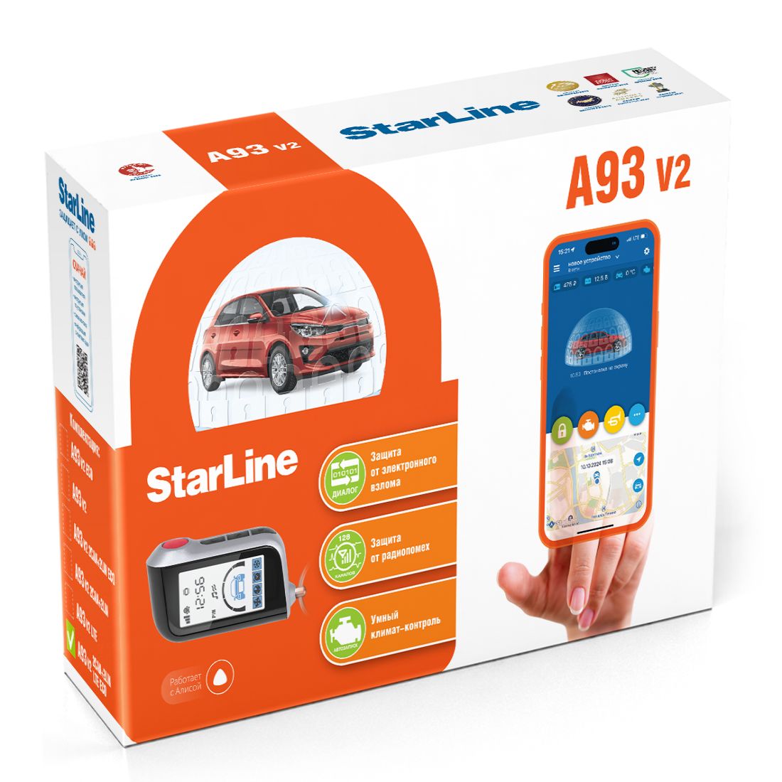 Охранно-телематический комплекс StarLine A93 V2 2CAN+2LIN LTE ECO