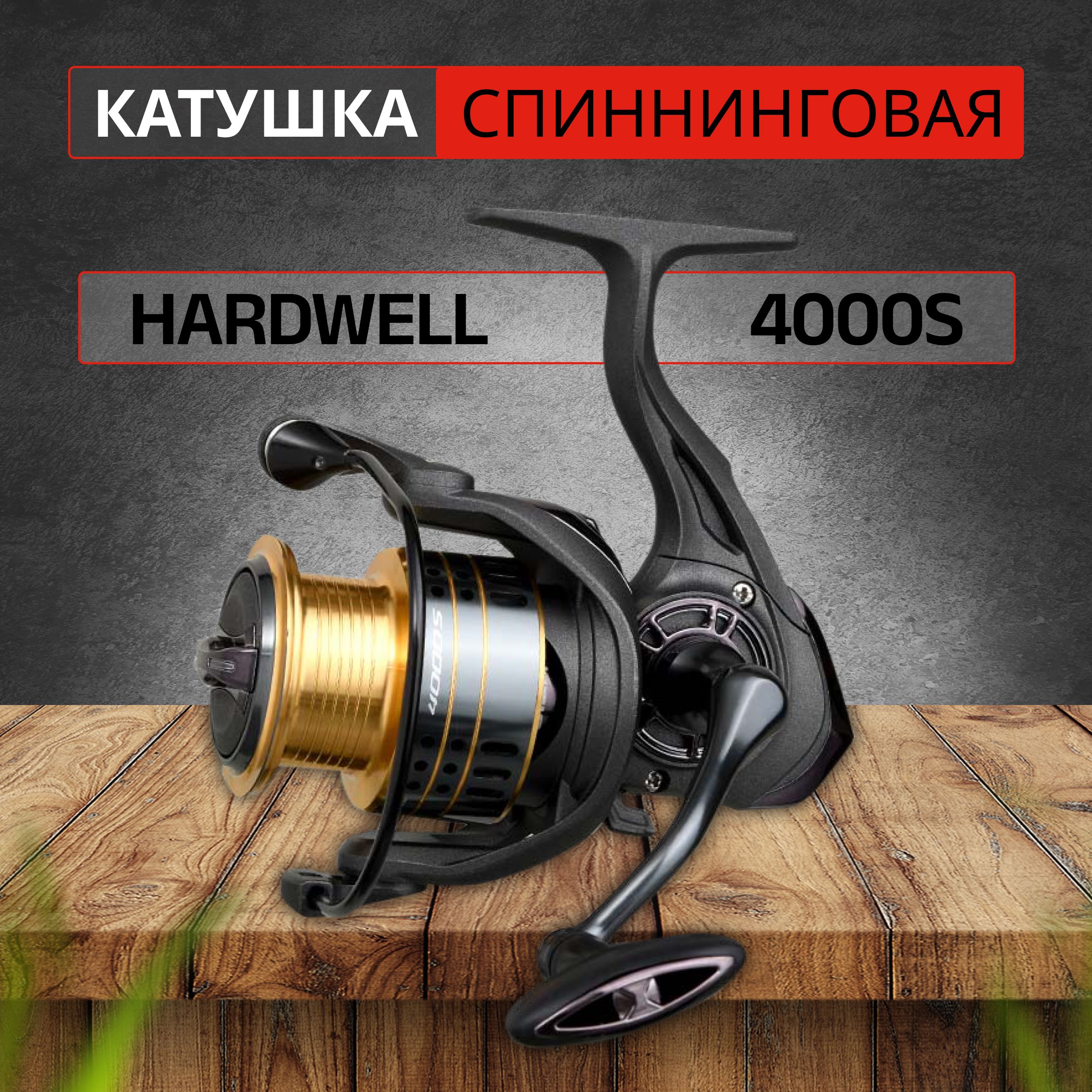 FLAGMAN Катушка спиннинговая HardWell 4000S