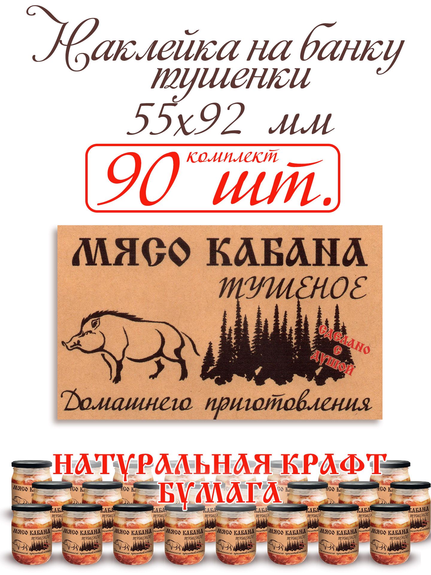 Банка Для Тушенки Купить В Москве