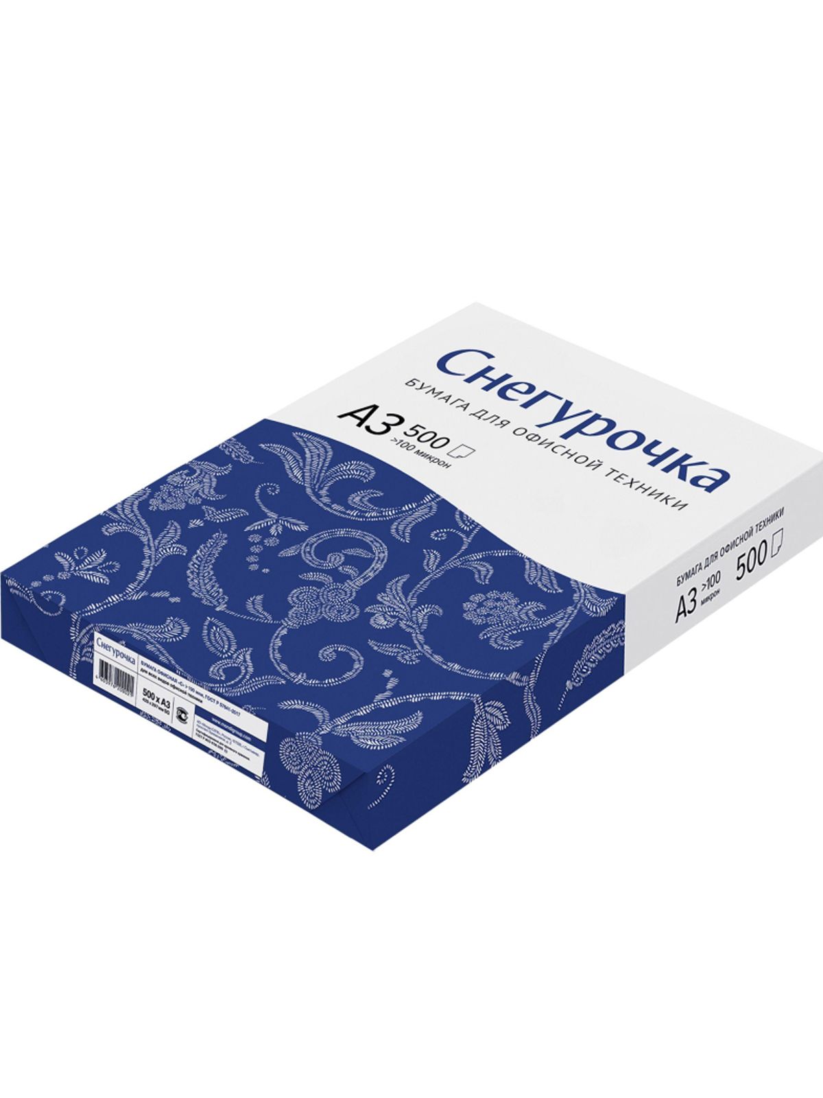 Белая бумага снегурочка. Бумага для офисной техники Снегурочка (а4, марка c, 80 г/кв.м, 500 листов). Бумага а4 Снегурочка 80г/м2 500л Mondi 146 %белизна. Бумага "Снегурочка" а4, 80г/м, 500л., класс "с", белизна по Cie 146%. Бумага "Снегурочка" а4, 80г/м, 500 л. класс "с" белизна 96% (Cie 146%)