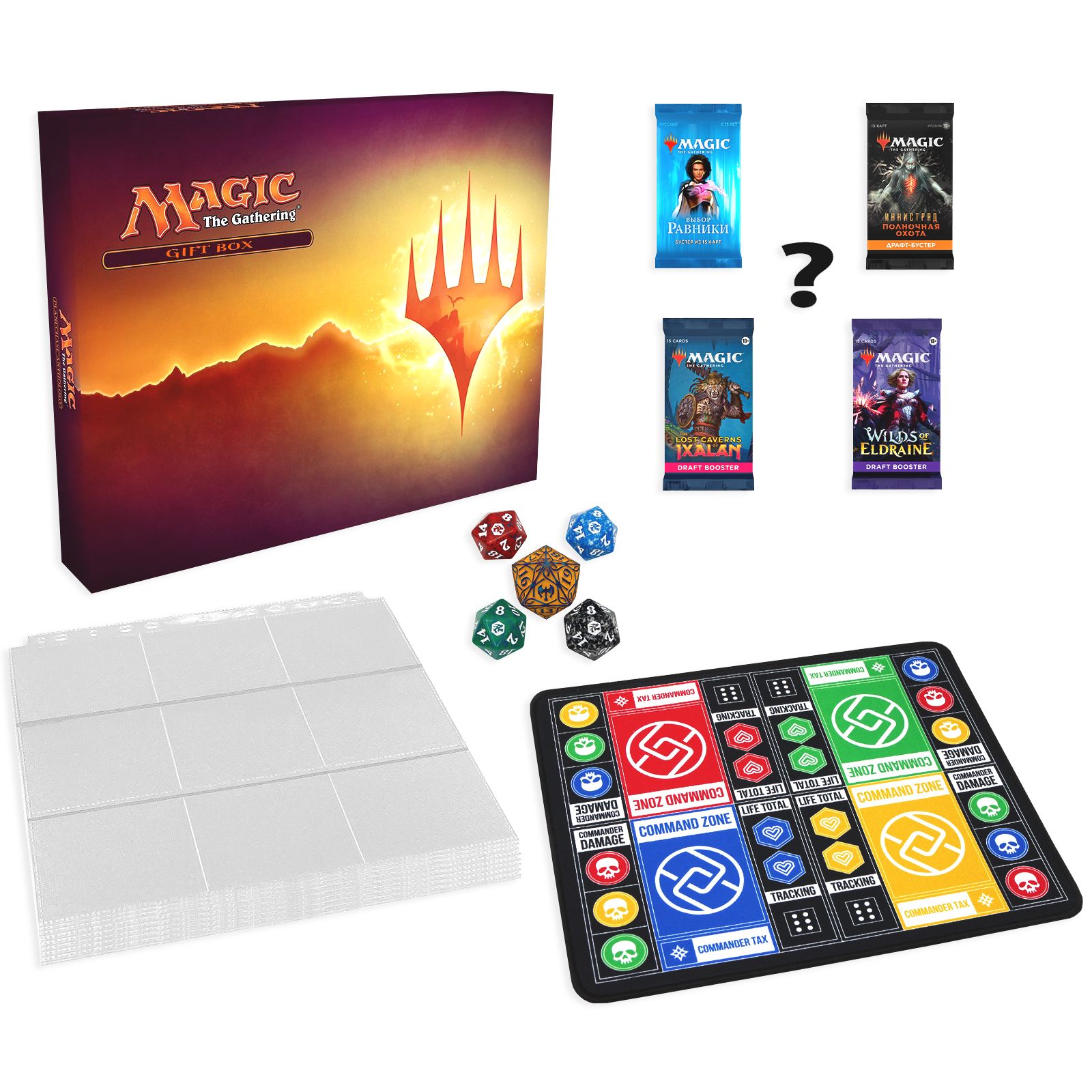 ПодарочныйнаборMagicTheGathering