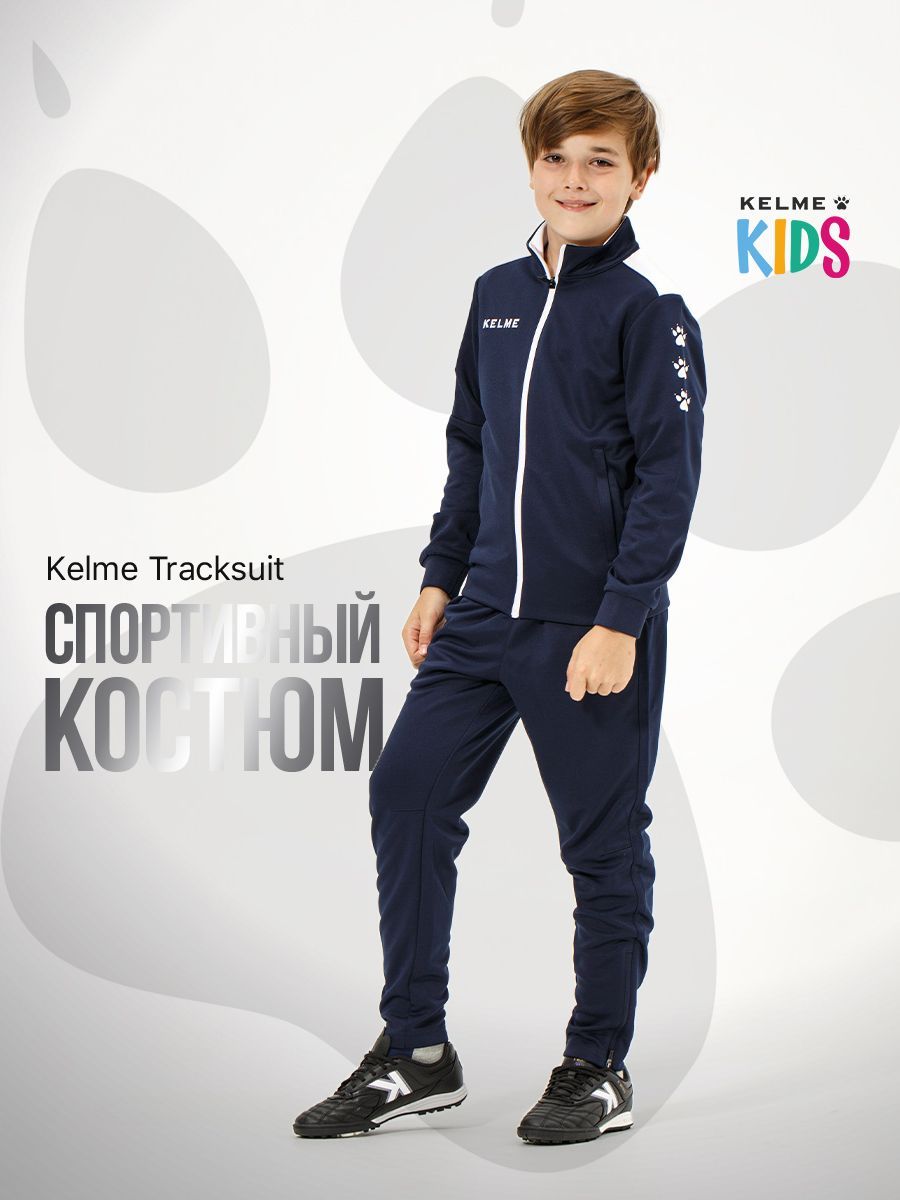Костюм...