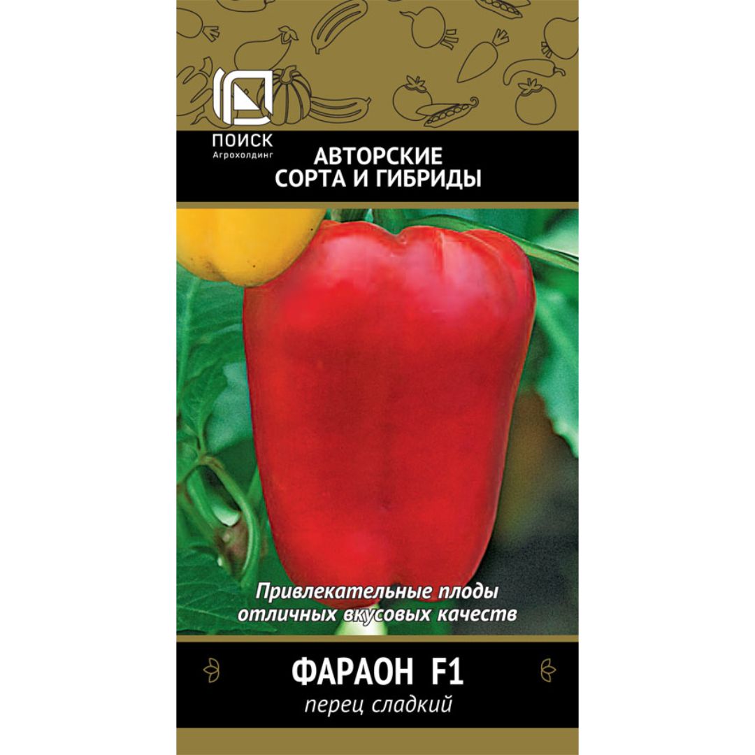 Перец сладкий фараон f1. Перец фараон описание. Перец ливадия f1. Перец фараон f1 характеристика. Перец фараон описание.
