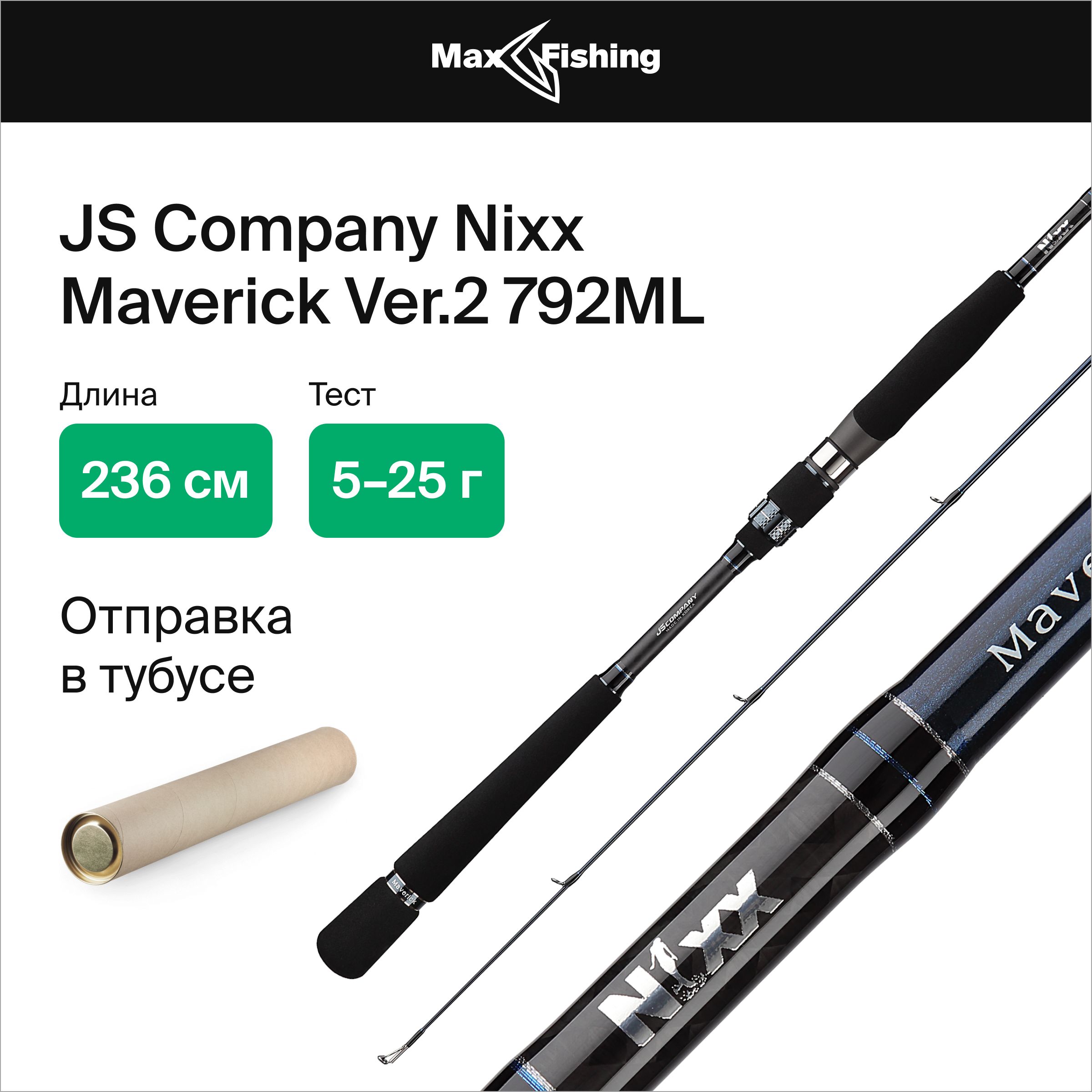 Js company nixx maverick. Js company nixx maverick