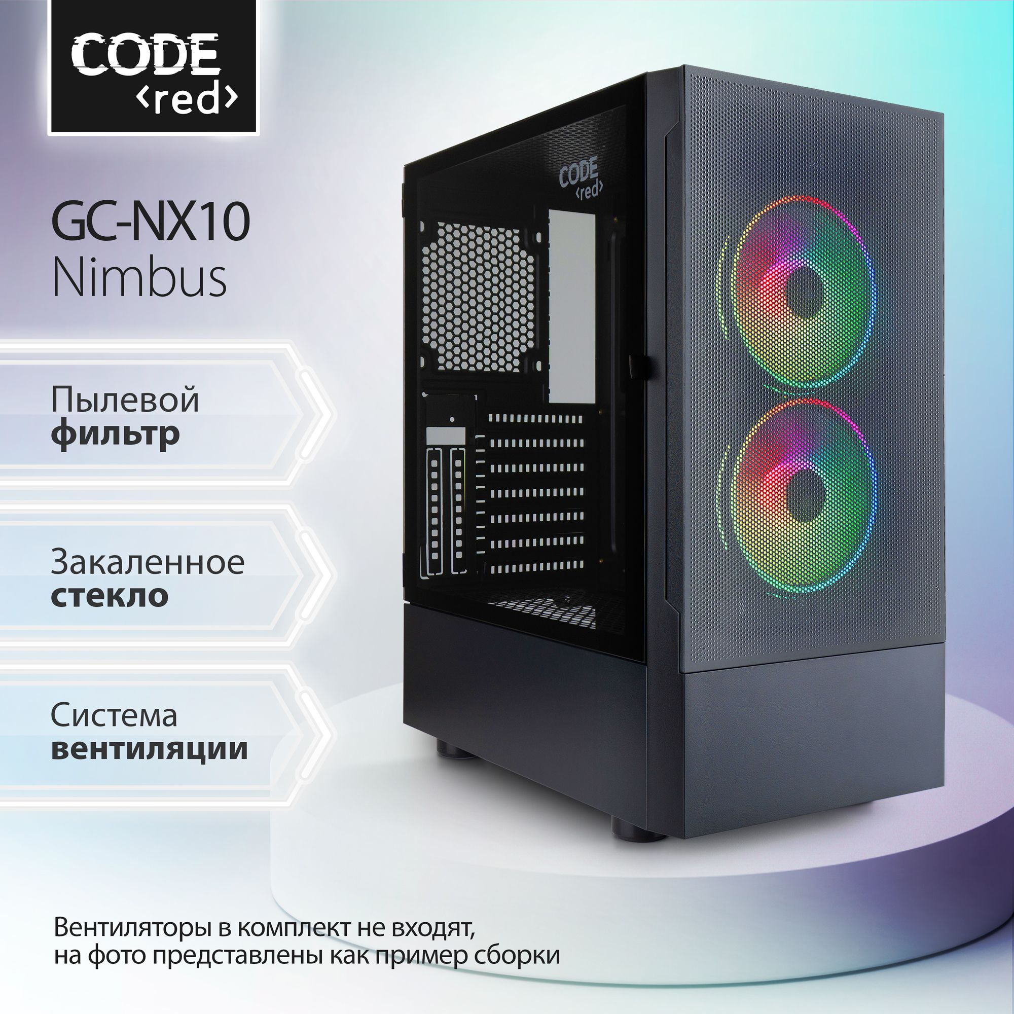 КомпьютерныйкорпусCodeGC-NX10NimbusGC-NX10BK(Вентиляторывкомплектневходят)