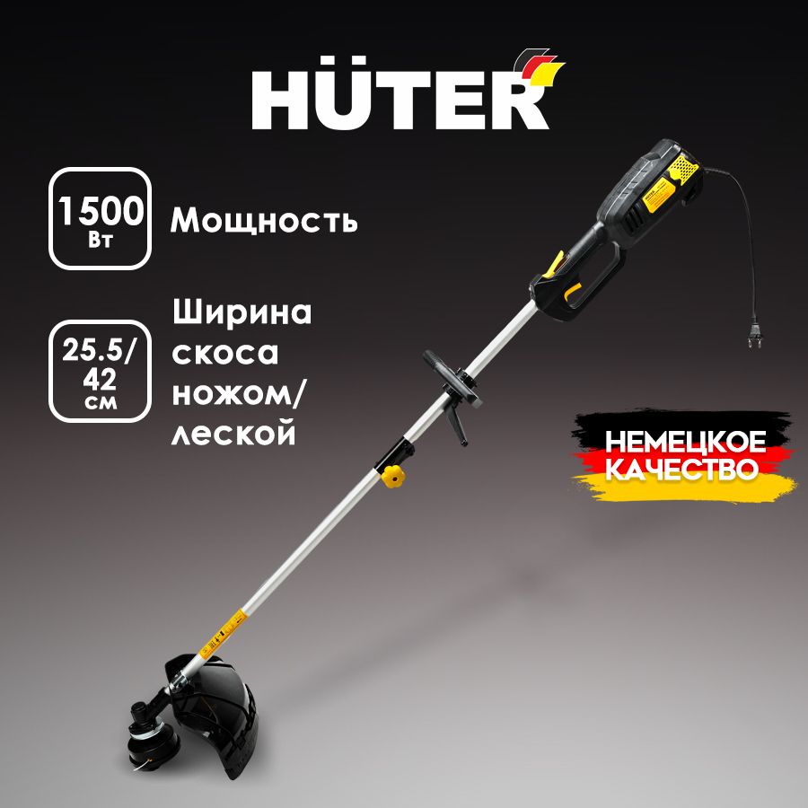 ТриммерэлектрическийсадовыйGET-RS52HUTER1500Вт/электрокосасверхнимдвигателемиразъемнойштангой,8000об/мин/газонокосилкасоскашиваниемлеской-420мм,ножом-255мм.