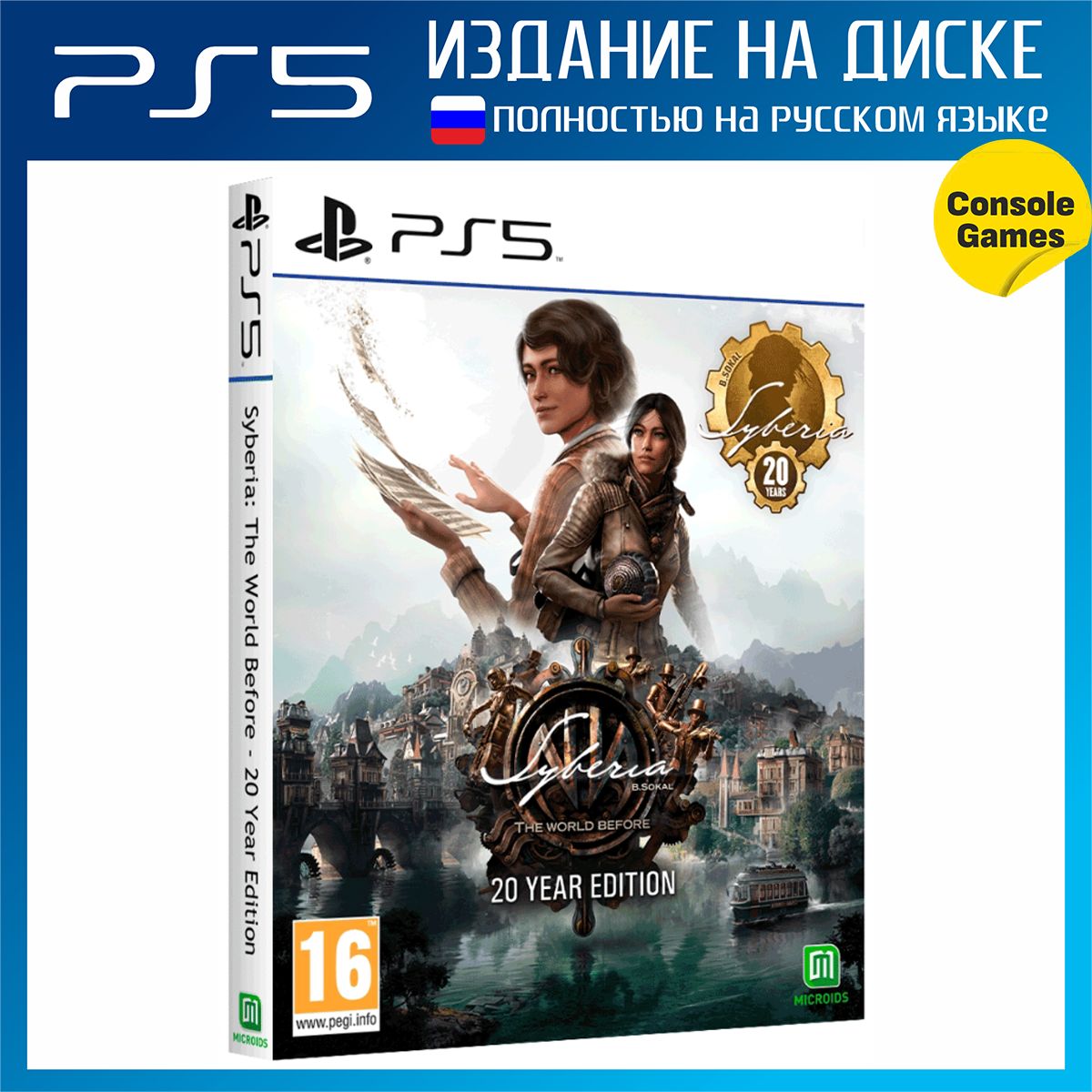 Игра PS5 Syberia: The World Before 20 Year Edition (PlayStation 5, Русская  версия)