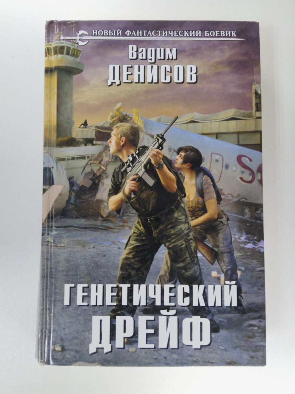 Безмятежный отдых русского туриста Егора Санина на острове Корфу был прерва...