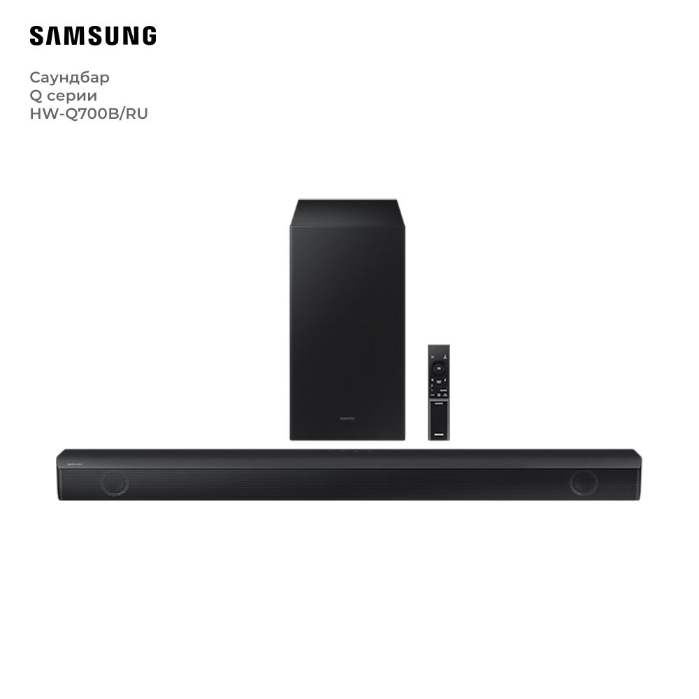 Саундбар Samsung HW-Q700B/RU