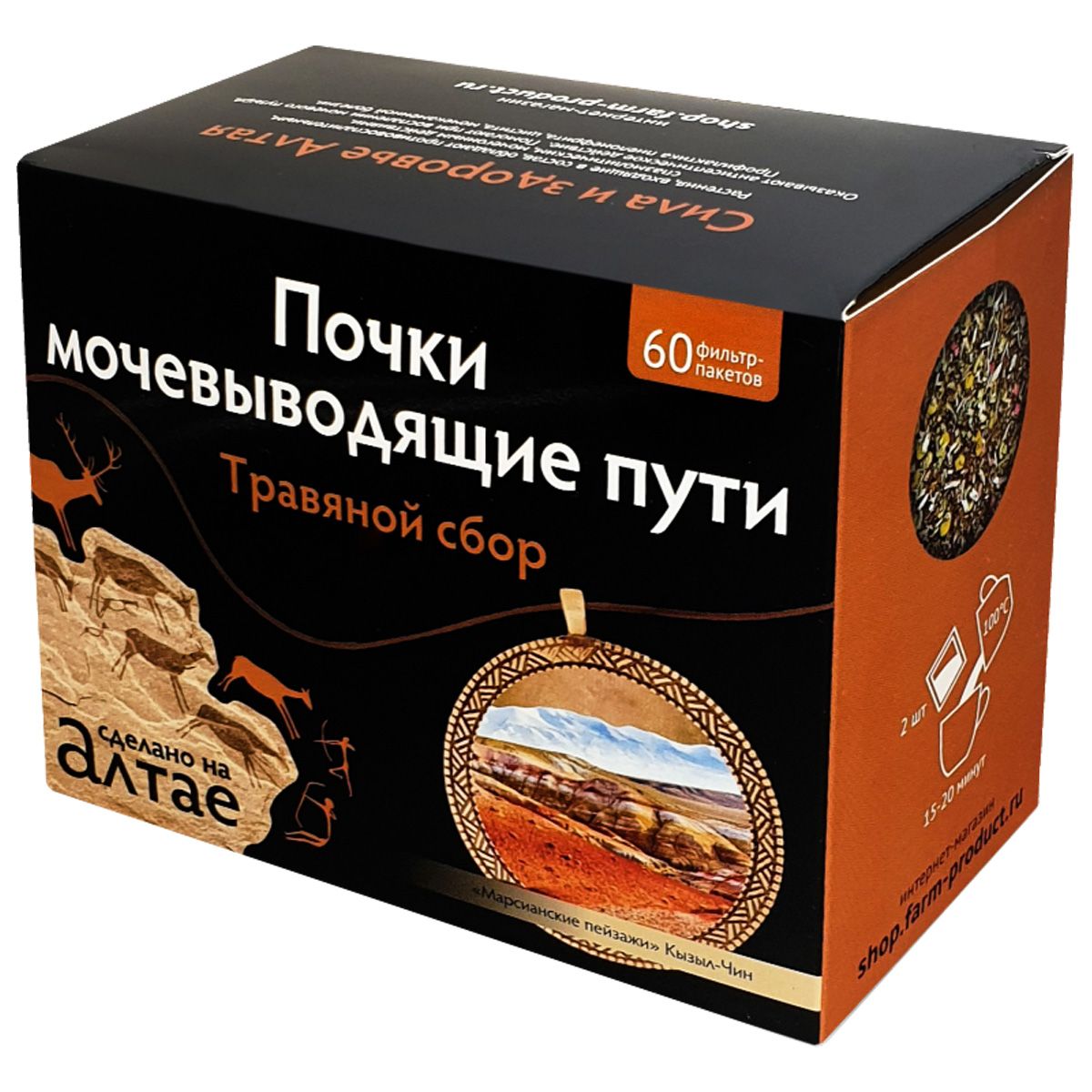 Сбор пирокулов. Травяной сбор "чистые сосуды", 100гр. Гинекологический сбор трав. Лиственница Сибирская чистые сосуды. Фиточай "Здоровые почки" 50г.
