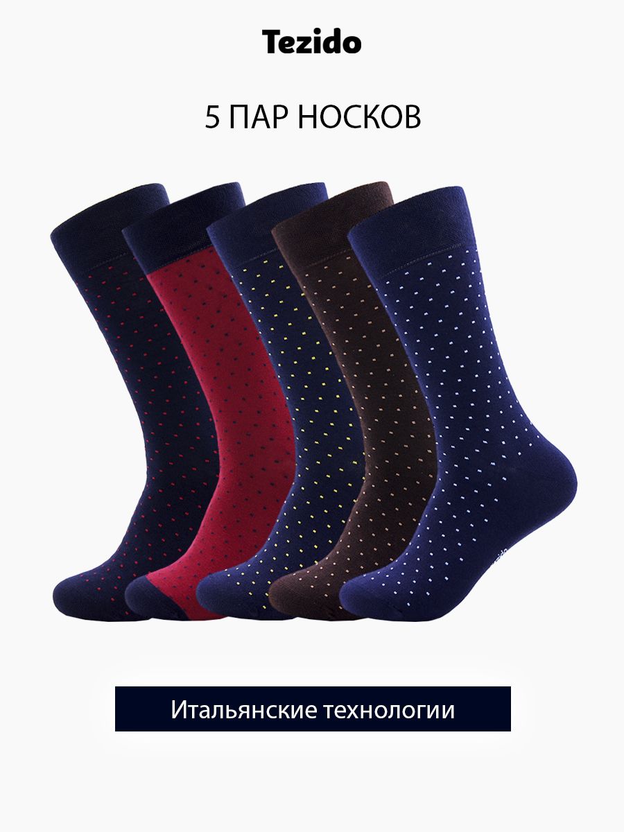 КомплектносковTezidoPremium,5пар