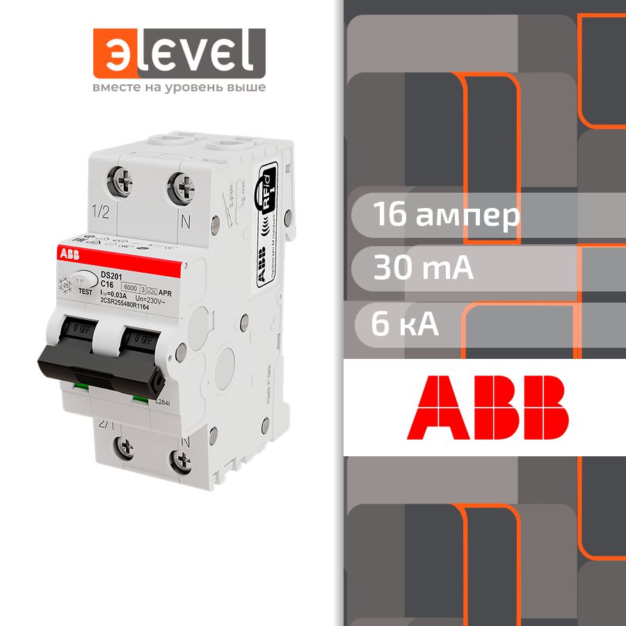 ABB Выключатель автоматический дифференциального тока DS201 L C16 A30, 2CSR245180R1164