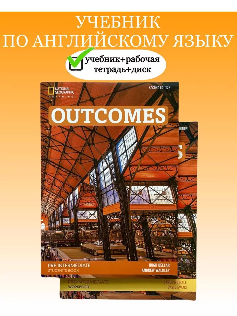 Outcomes Intermediate Student S Book Купить