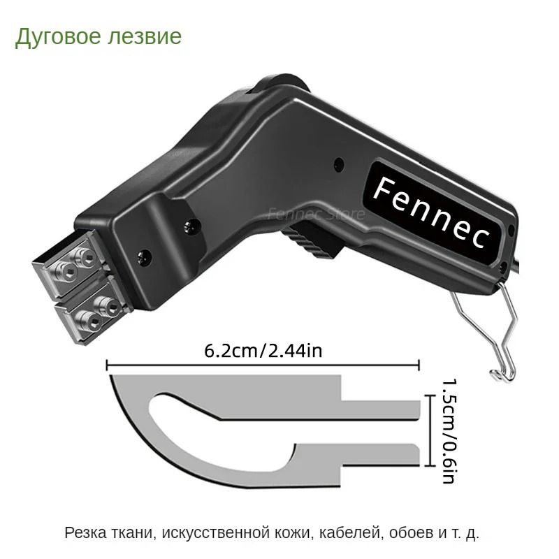 Нождлярезкипенопласта,подходитдляпластиковой/жемчужнойгубки,термоплавкийнож,электрическийрежущийинструментDIY