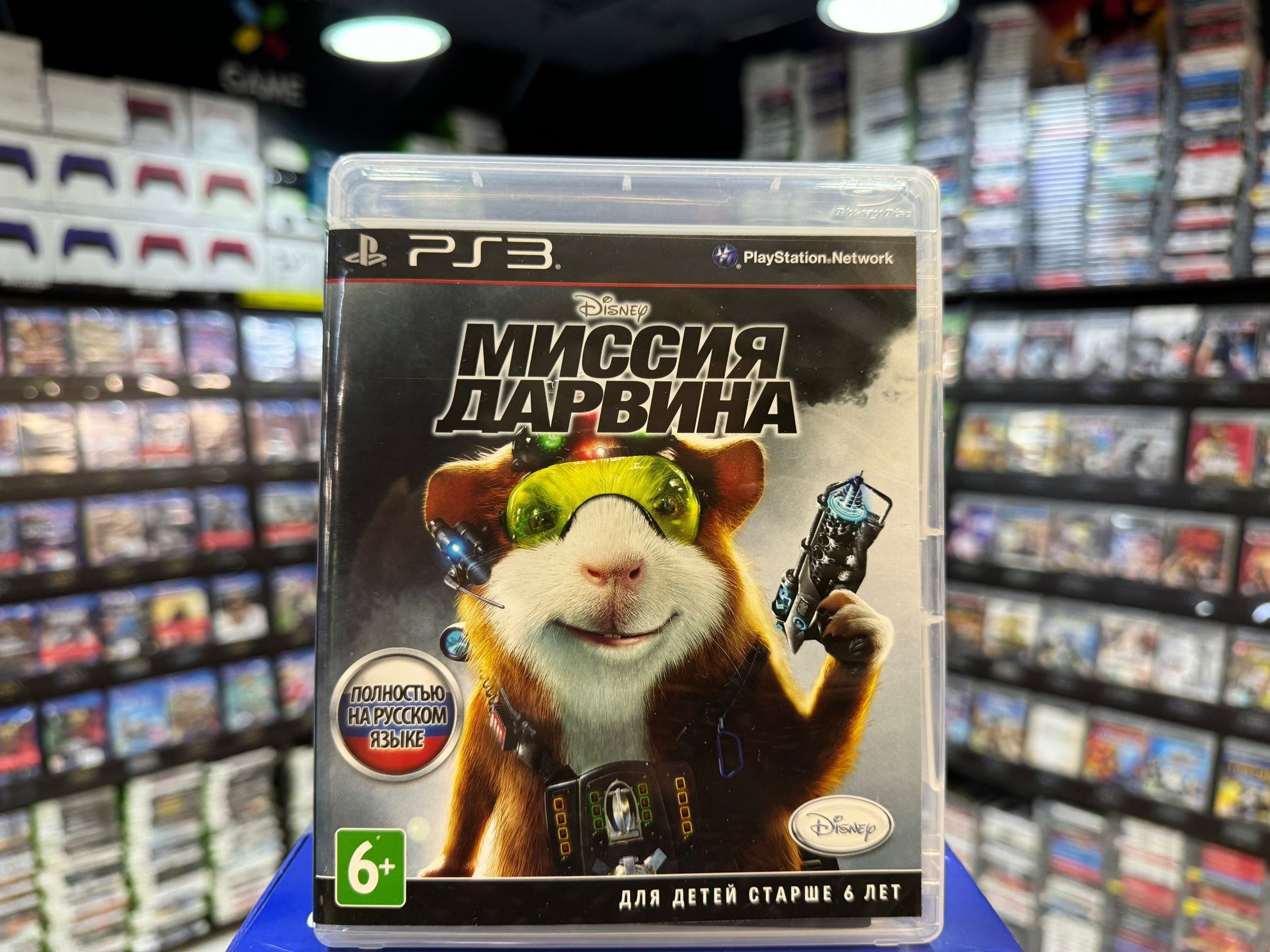 Игра Игра Миссия Дарвина PS3 (Box) (PlayStation 3 купить по низкой цене с  доставкой в интернет-магазине OZON (749632836)