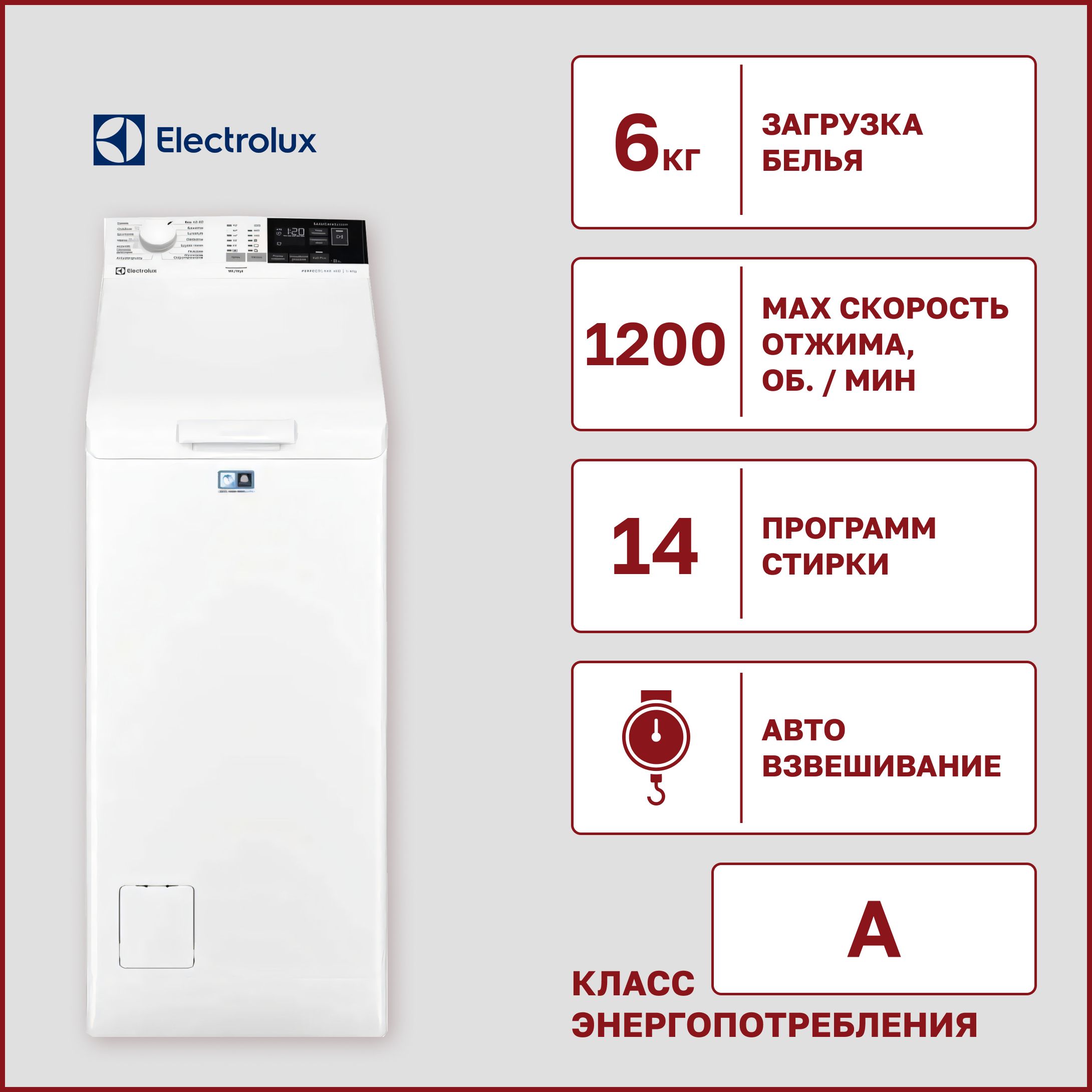 Стиральная машина Electrolux EW 6TN4261P, белый - купить по выгодной цене в  интернет-магазине OZON (1512234943)