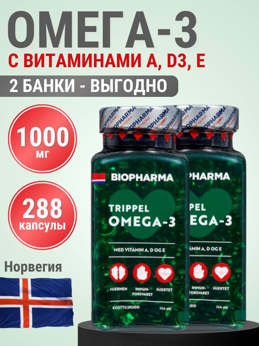 Biopharma Trippel Omega 3 Купить В Москве