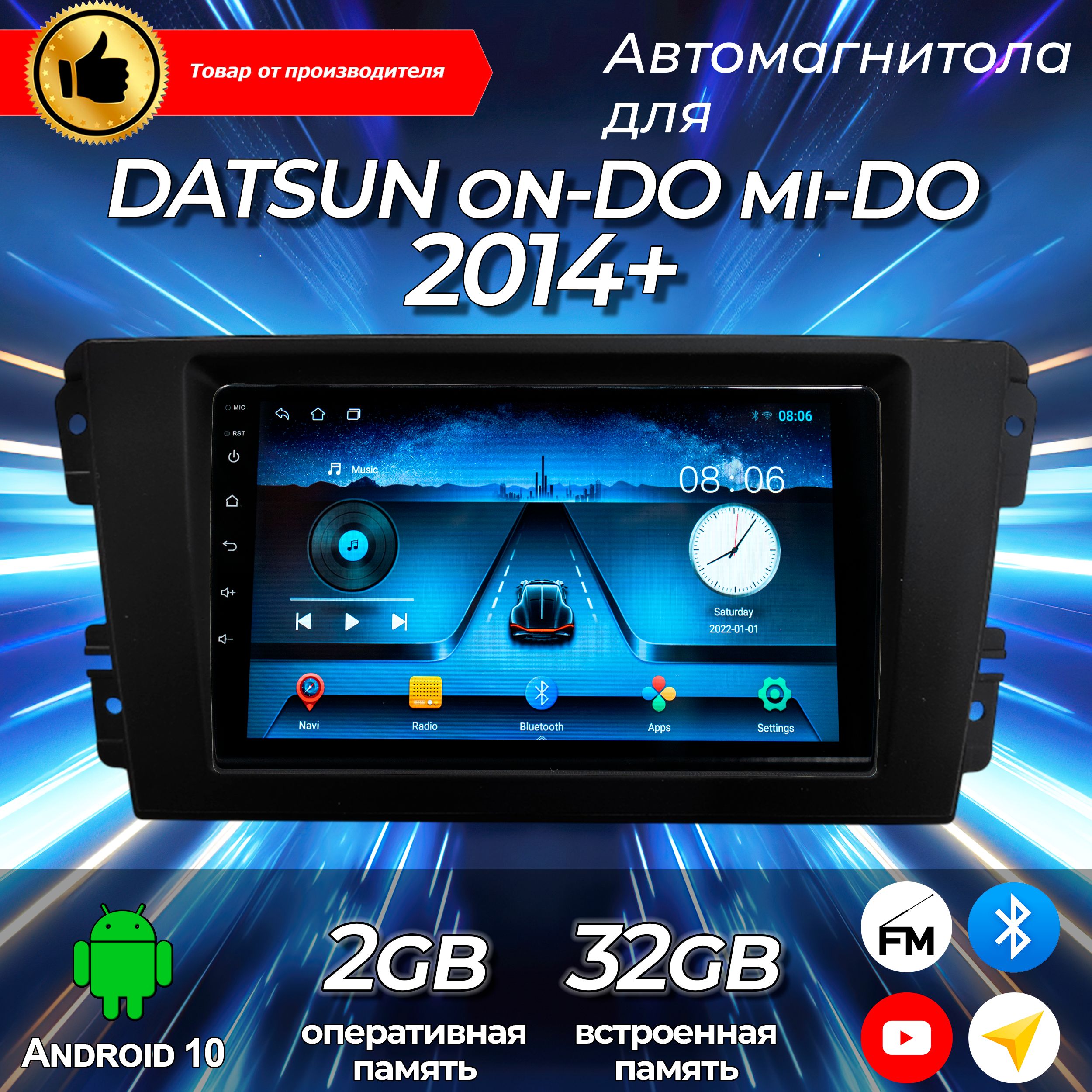 ШтатнаямагнитолаTS-7/2+32GB/DATSUNon-DOmi-DO2014+/датсунон-до,датсунми-до/магнитолаAndroid10/головноеустройство/мультимедиа/