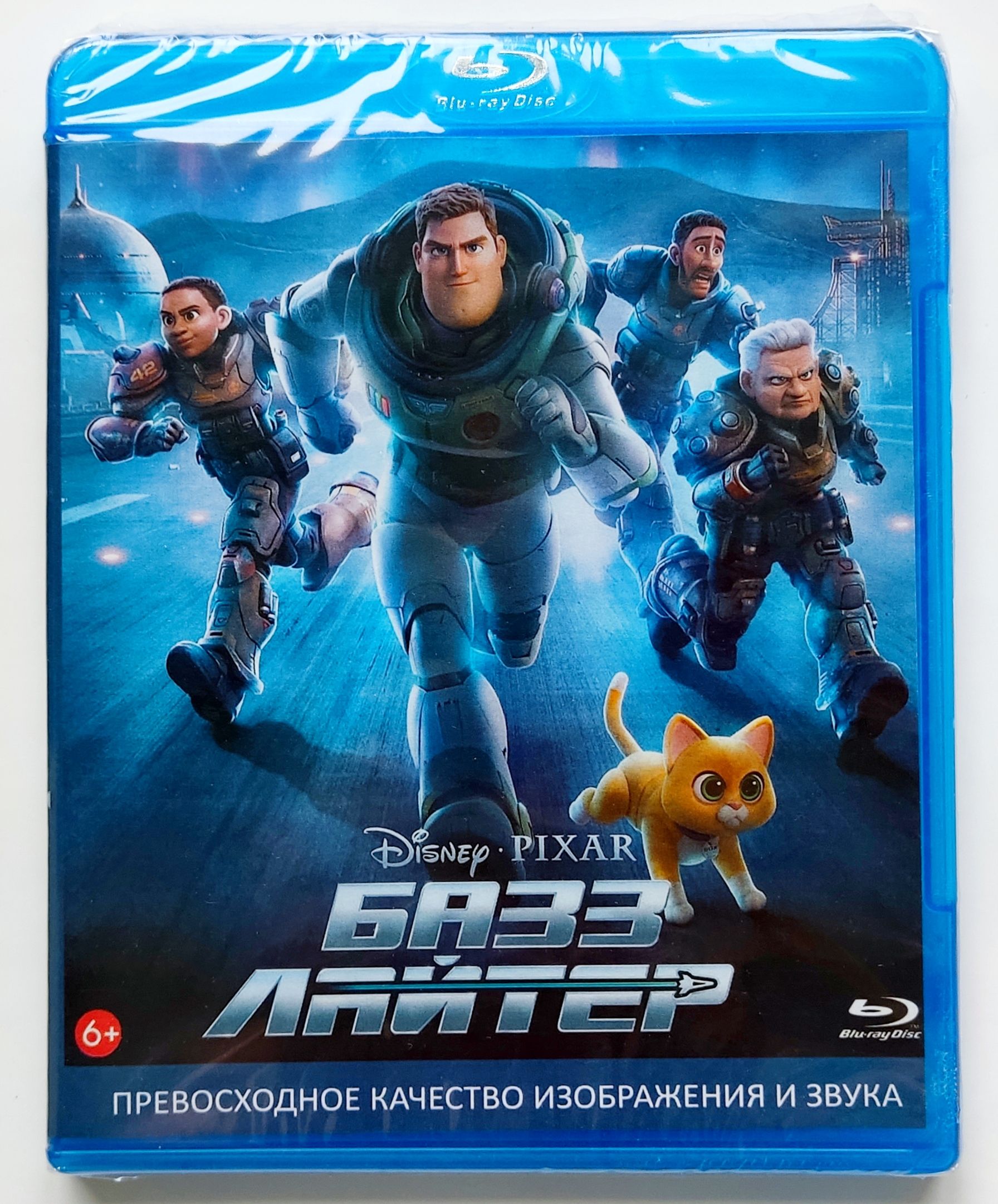 Disney Pixar. Базз Лайтер. Blu-ray. Мультфильм 2022 года. Фантастика,  боевик, драма, приключения, семейный. - купить с доставкой по выгодным  ценам в интернет-магазине OZON (1169732958)