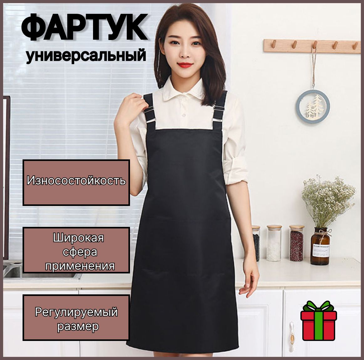 Фартук рабочий для парикмахера. женский/мужской купить на OZON по низкой цене (1551155973)
