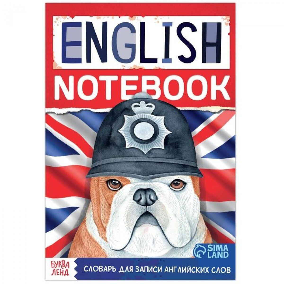 English copybook