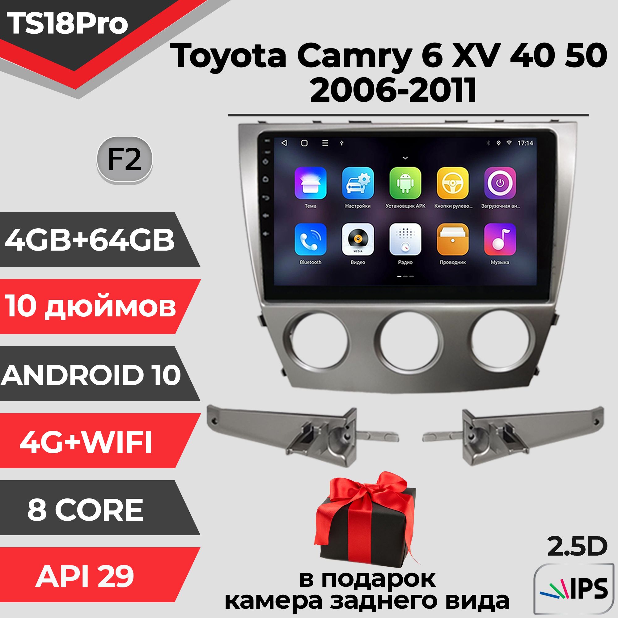 Штатная автомагнитола TS18PRO/ 4+64GB/ Toyota Camry 6 XV 40 50 /F2/ Тойота Камри 6 ХВ 40 50/ магнитола Android 10/ головное устройство/ мультимедиа/